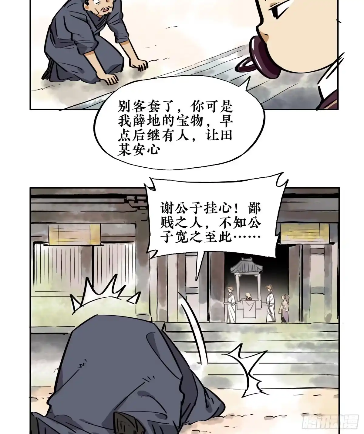第48页