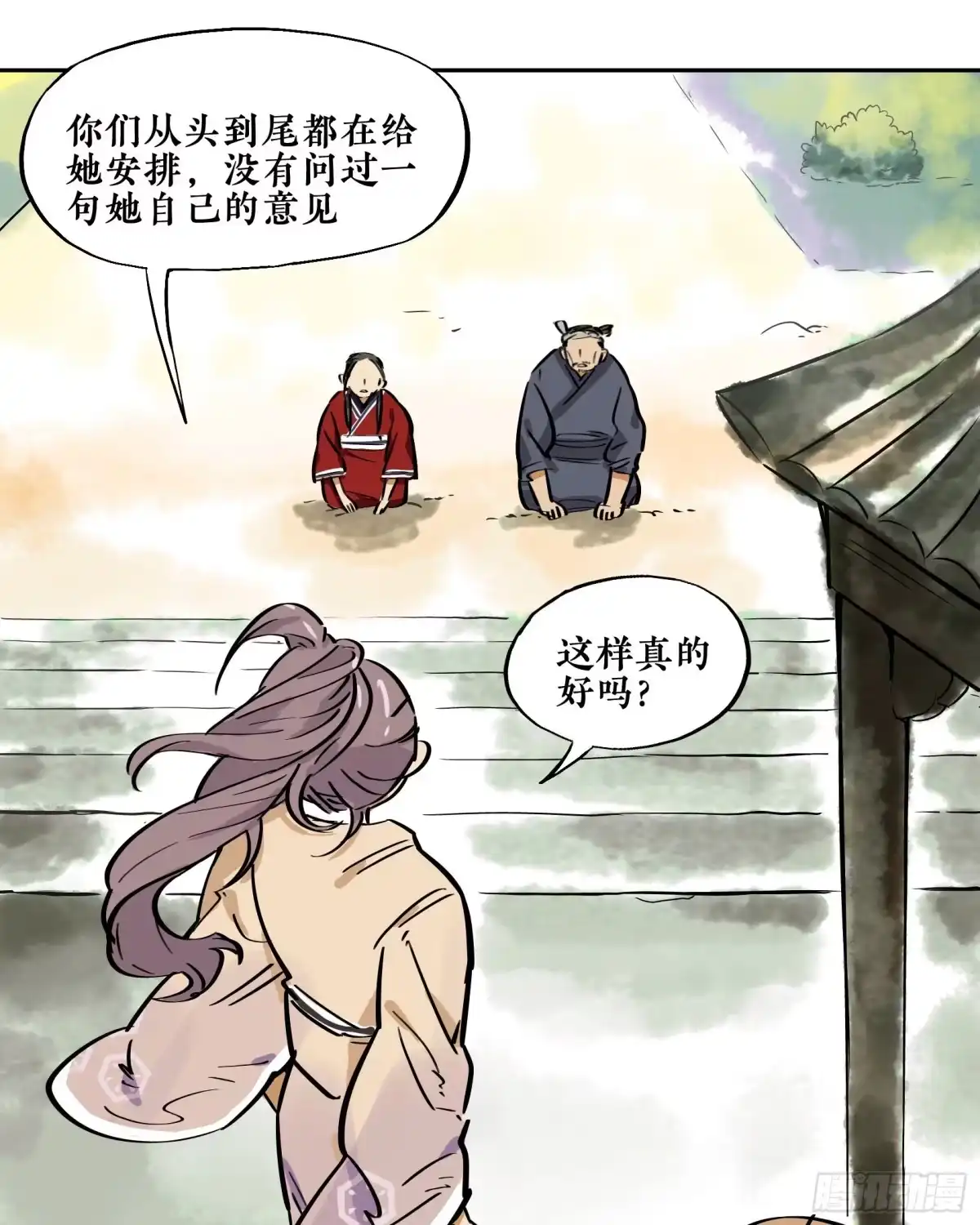 第53页