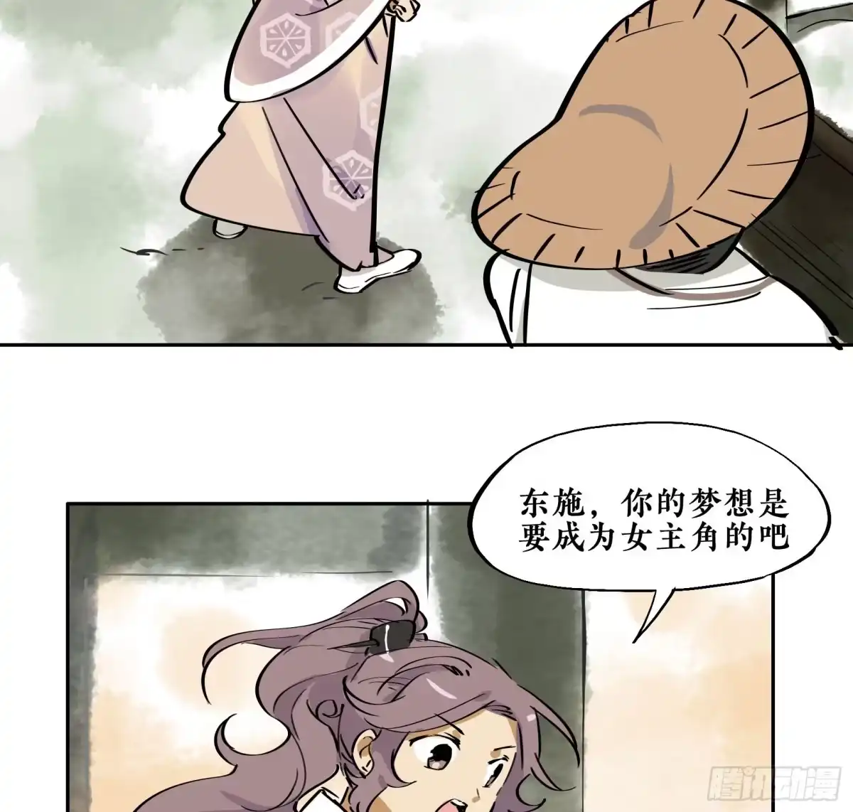 第54页