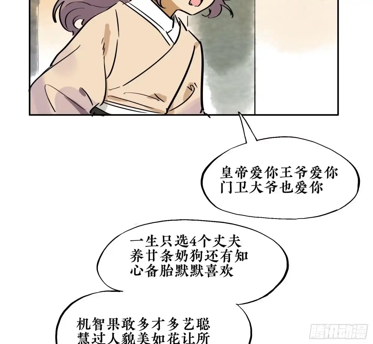 第55页