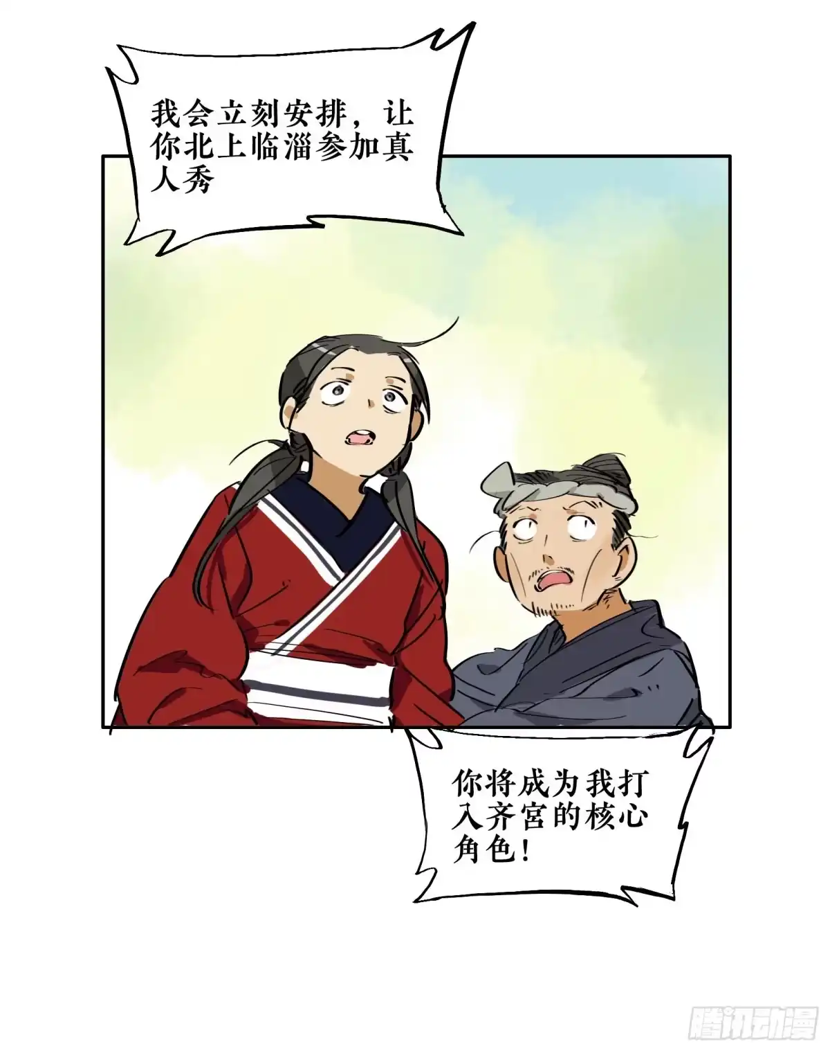 第70页