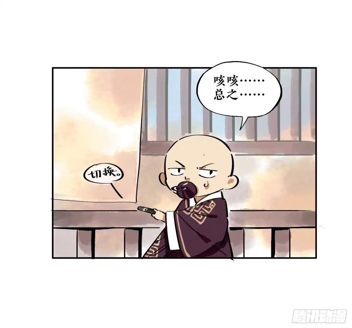 第29页