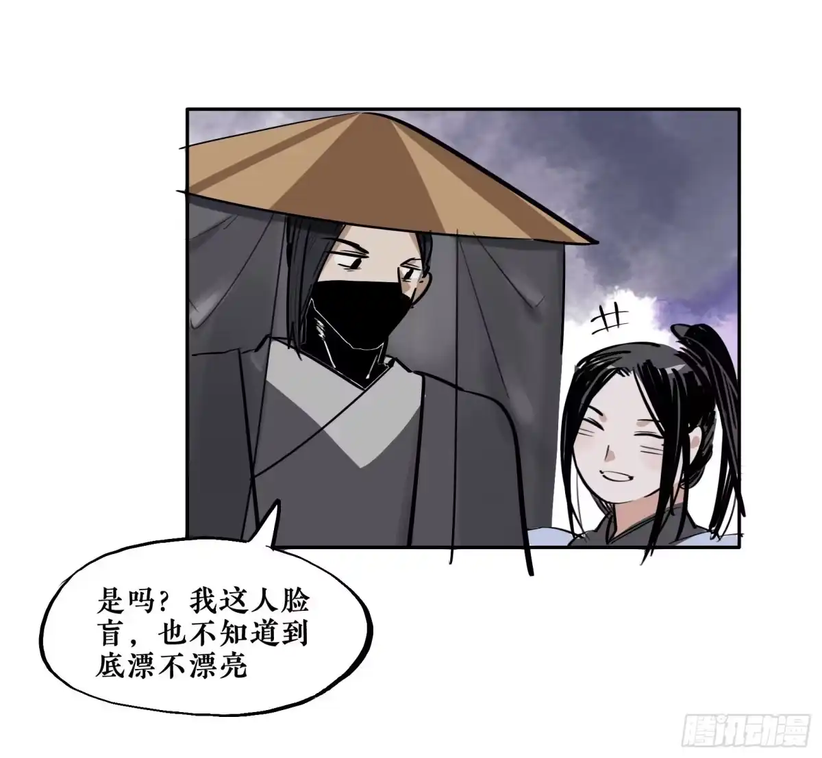 第48页