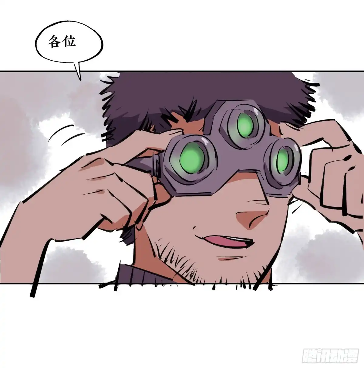 第67页