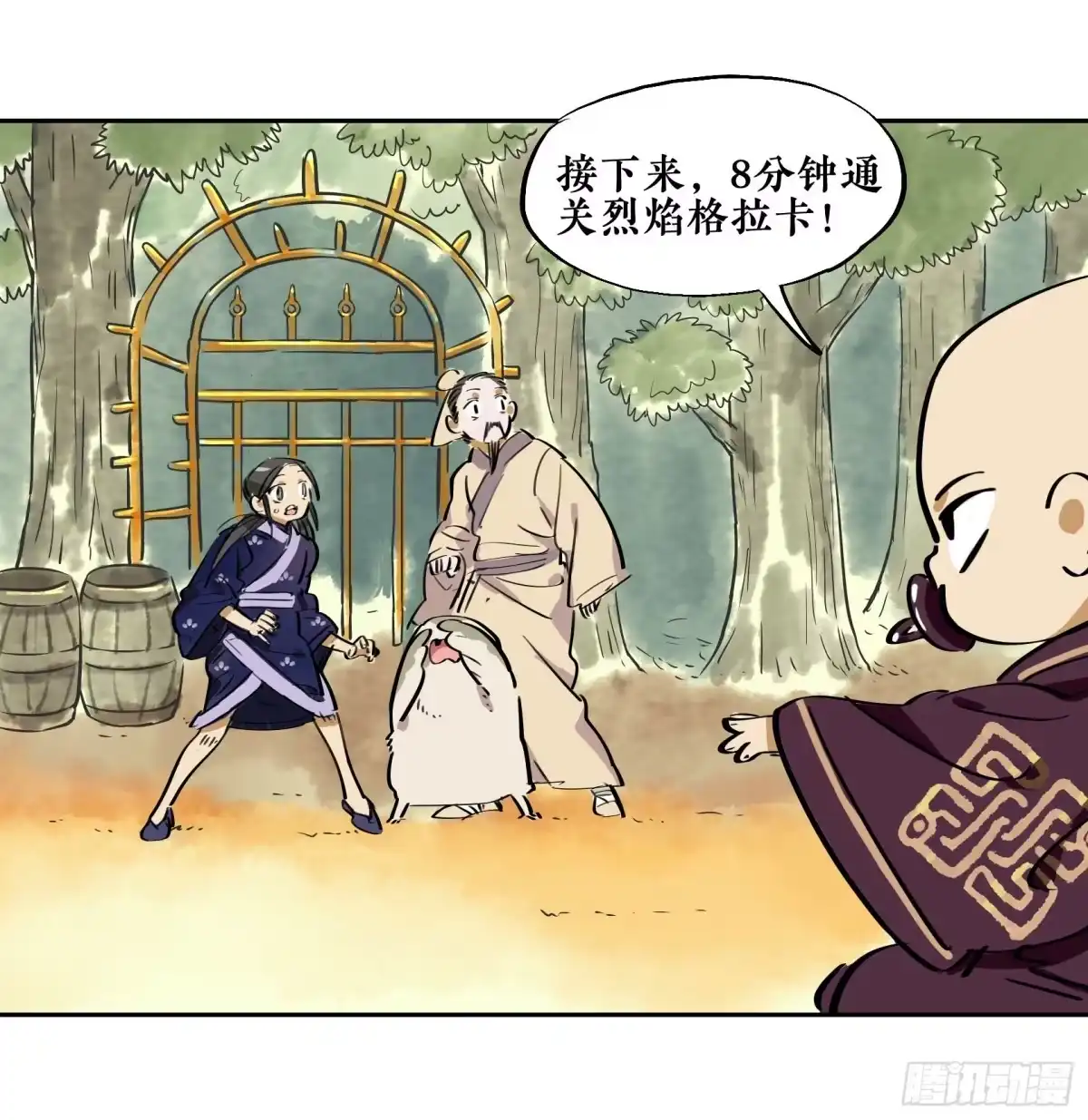 第47页