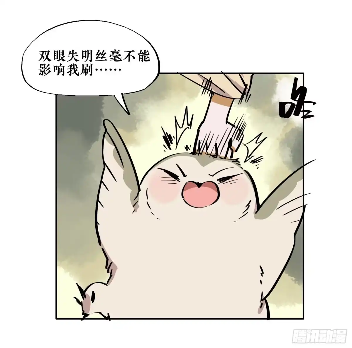 第53页