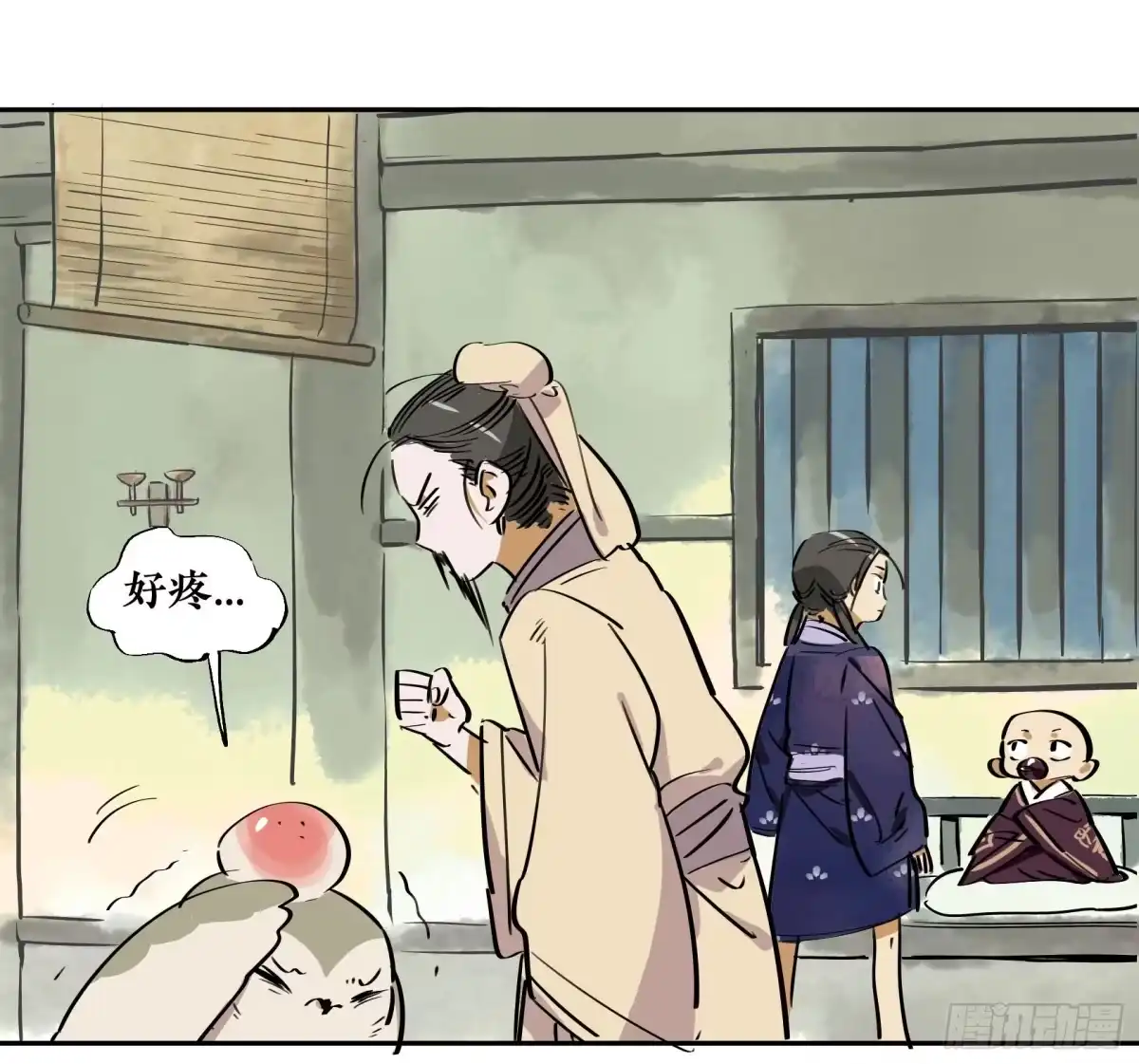 第54页