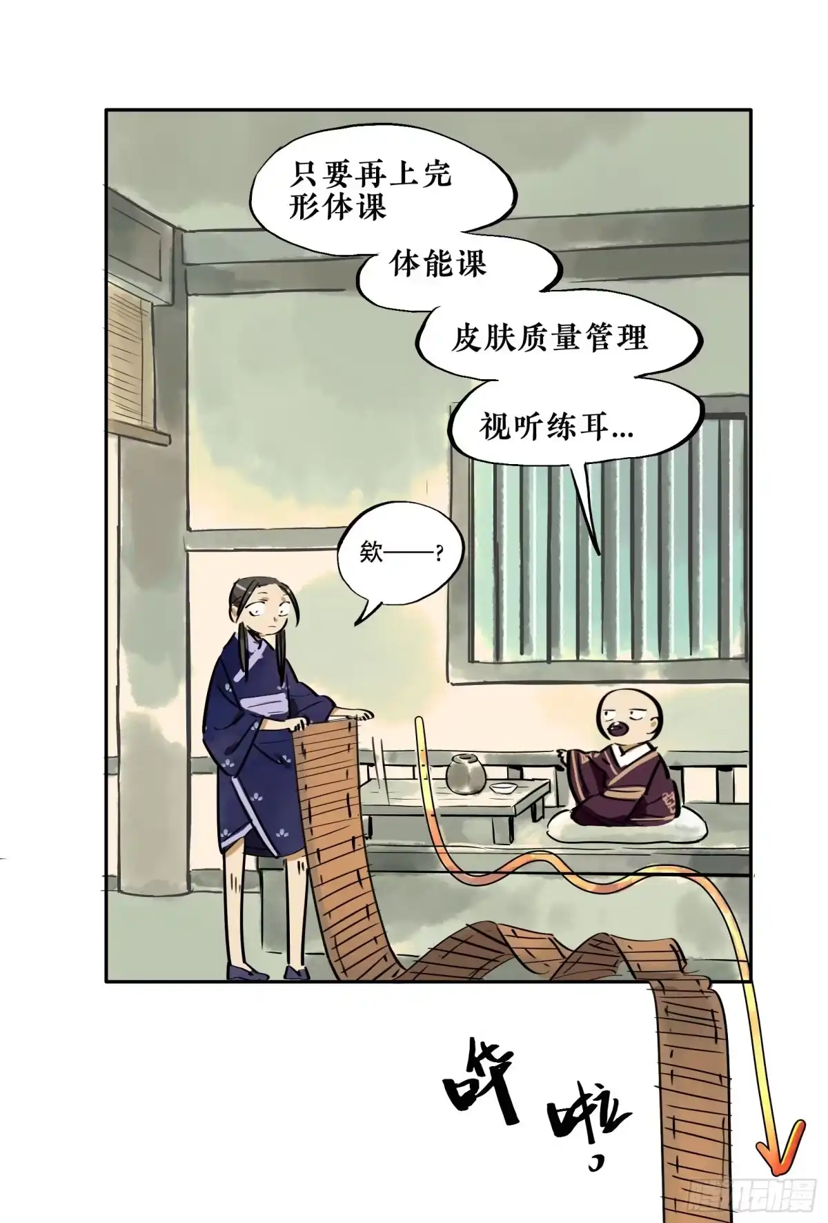 第57页