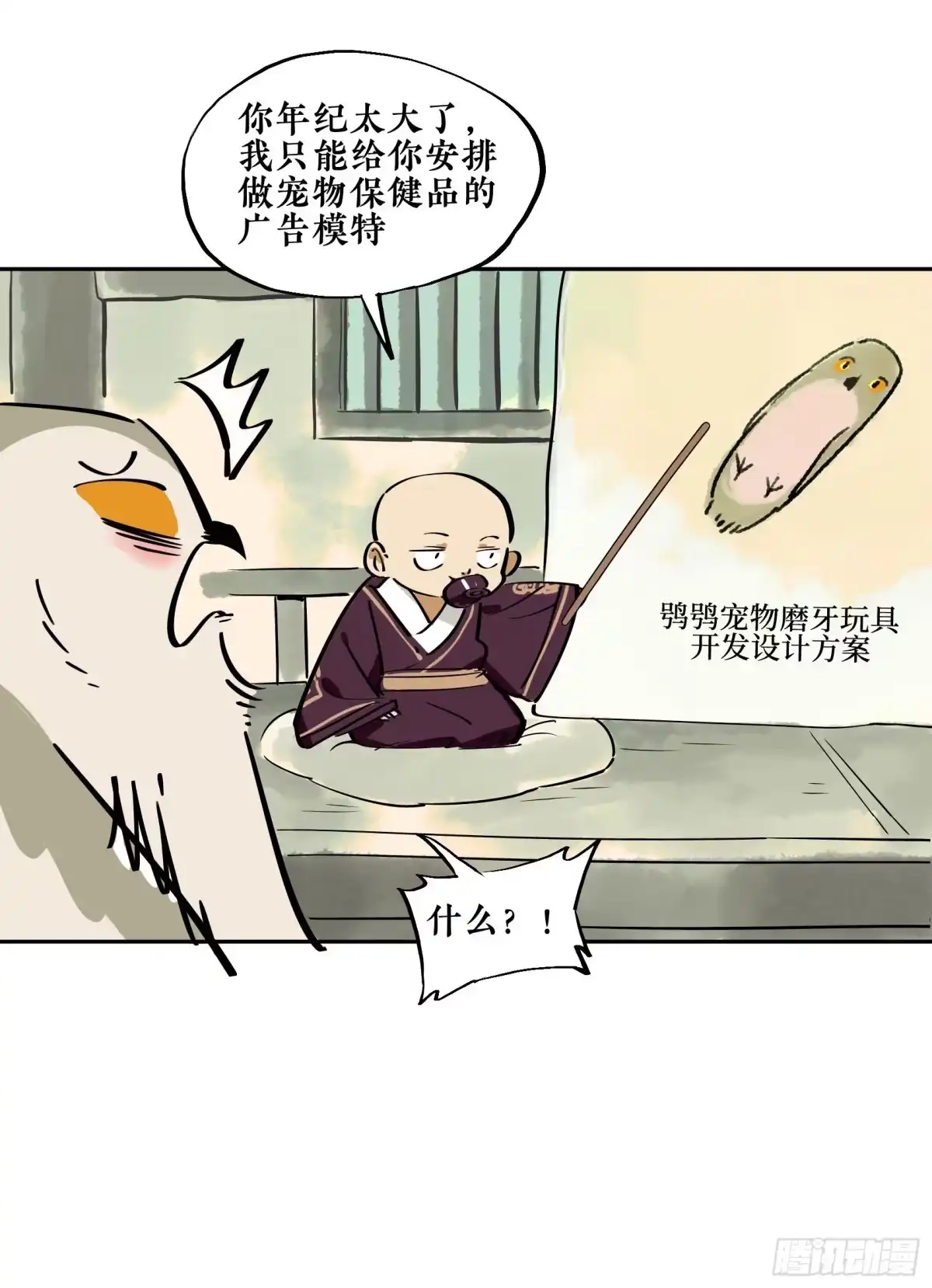 第59页