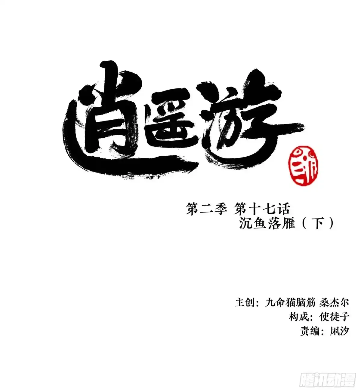 第60页
