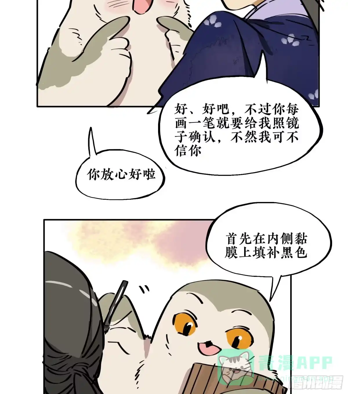 第101页