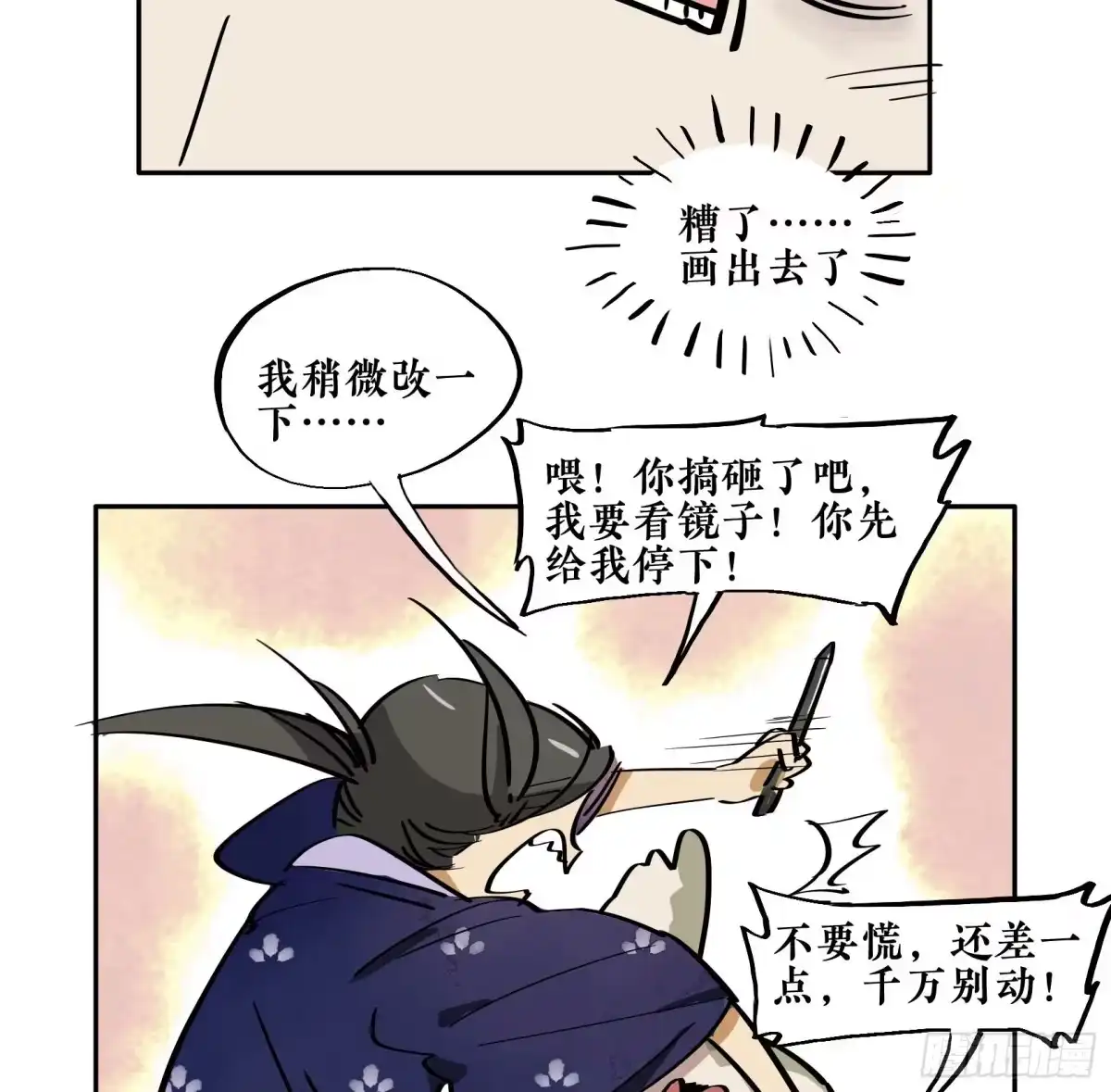 第103页