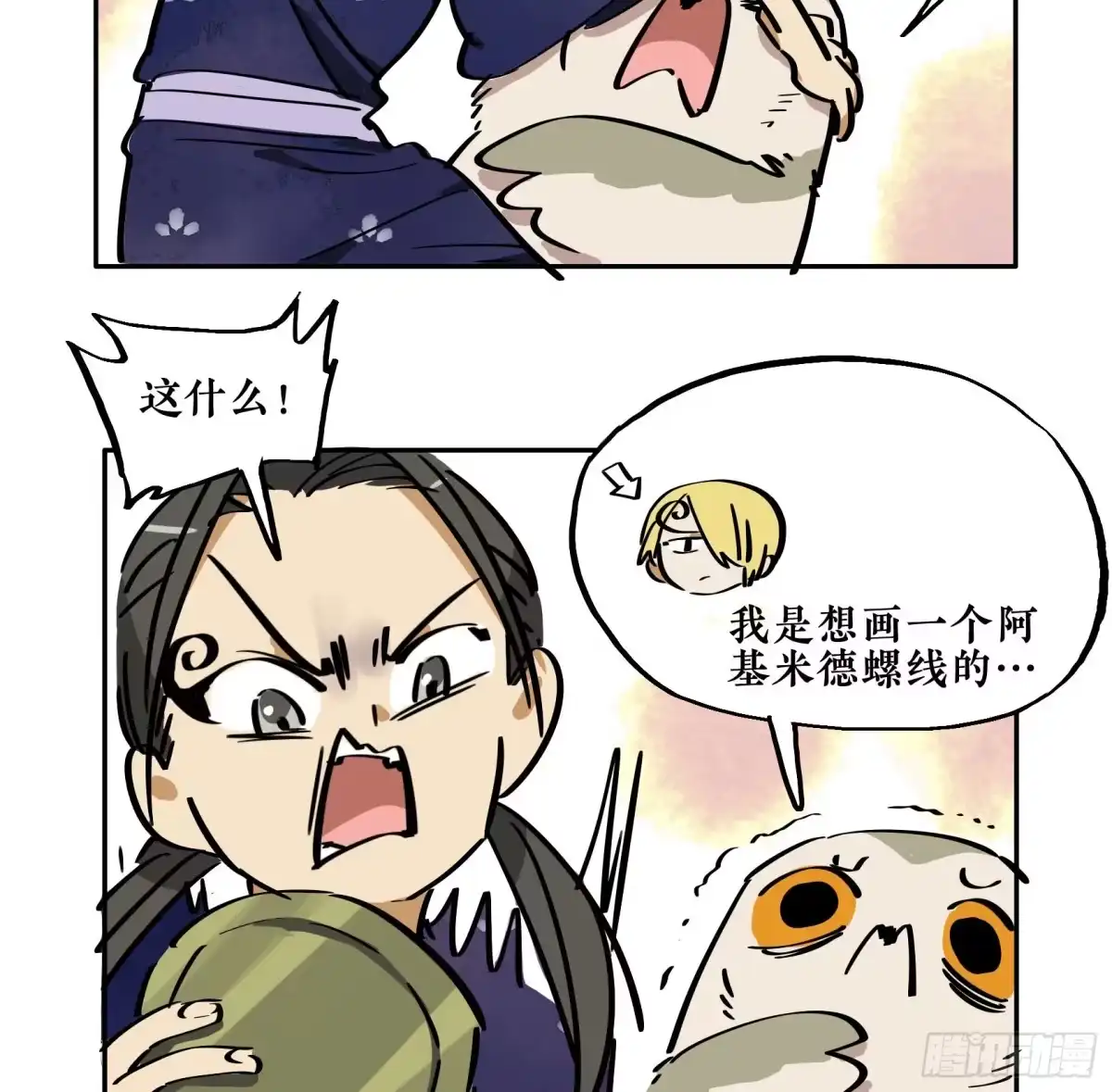 第104页