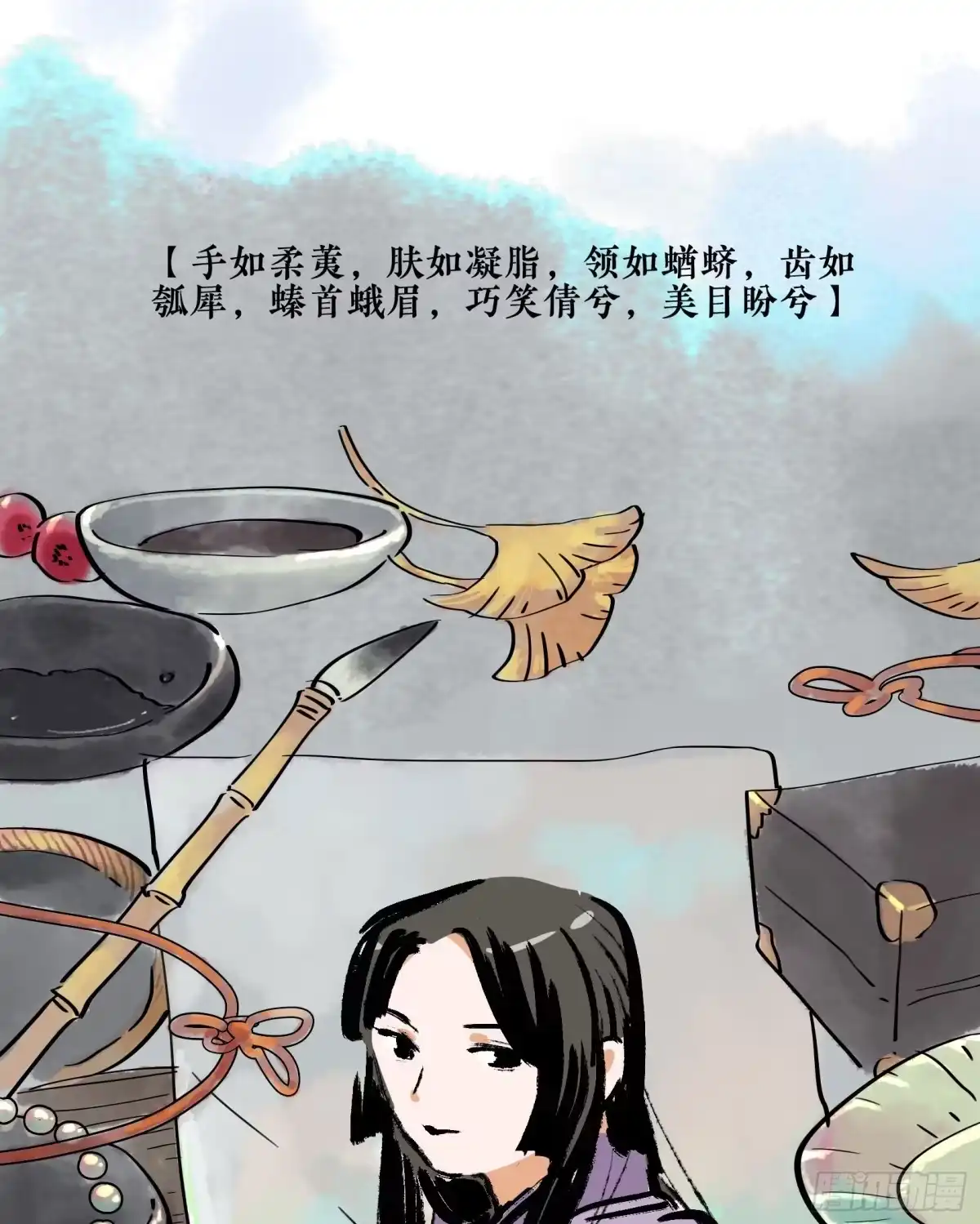 第107页