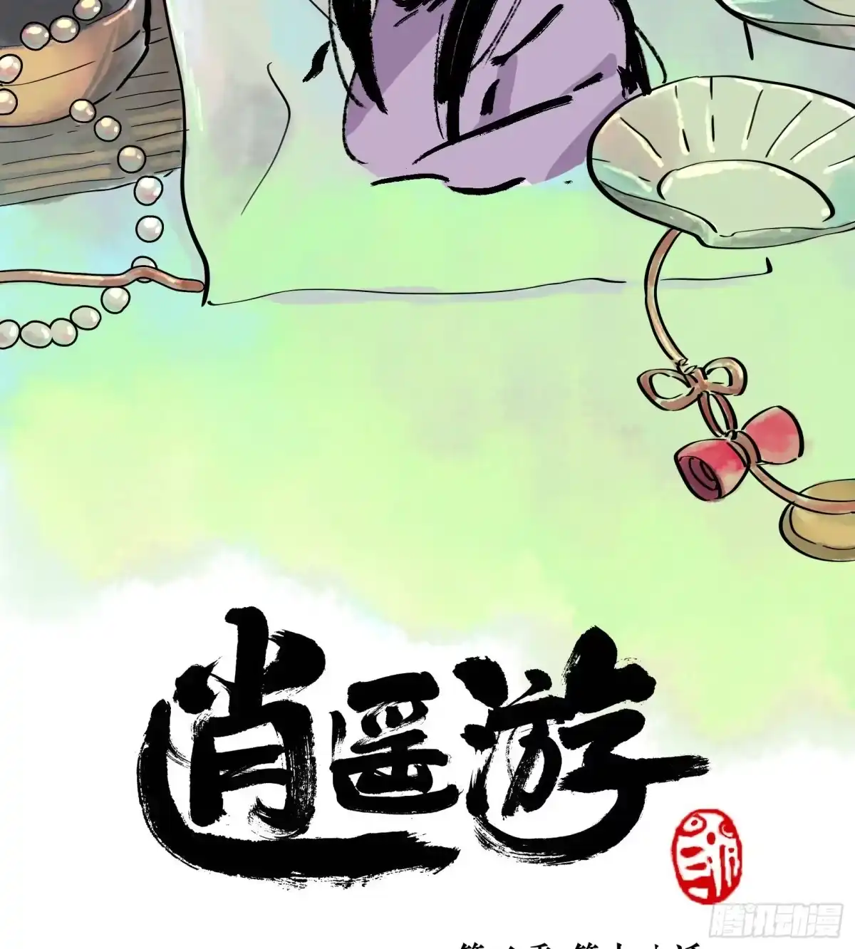 第108页