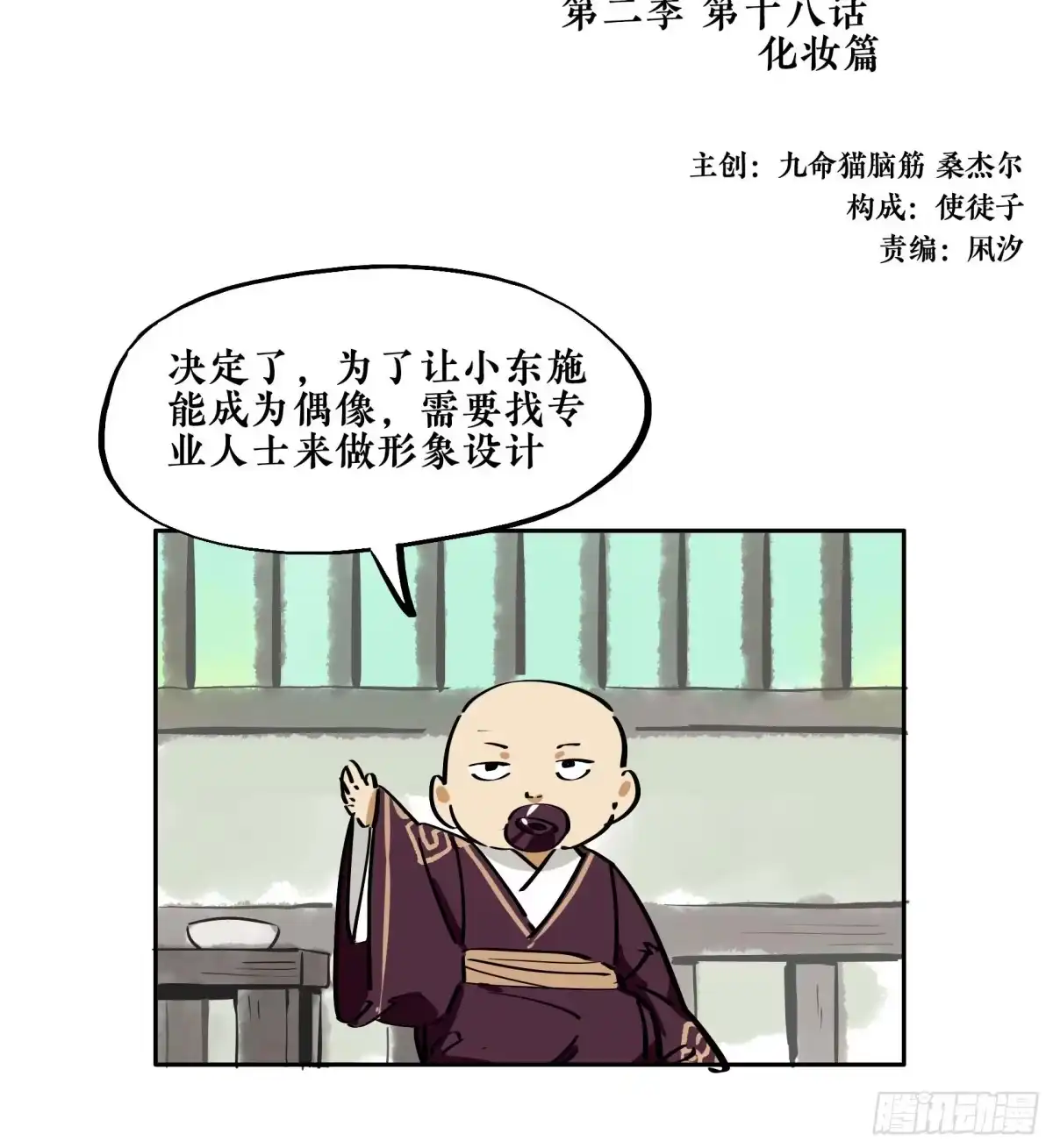 第109页