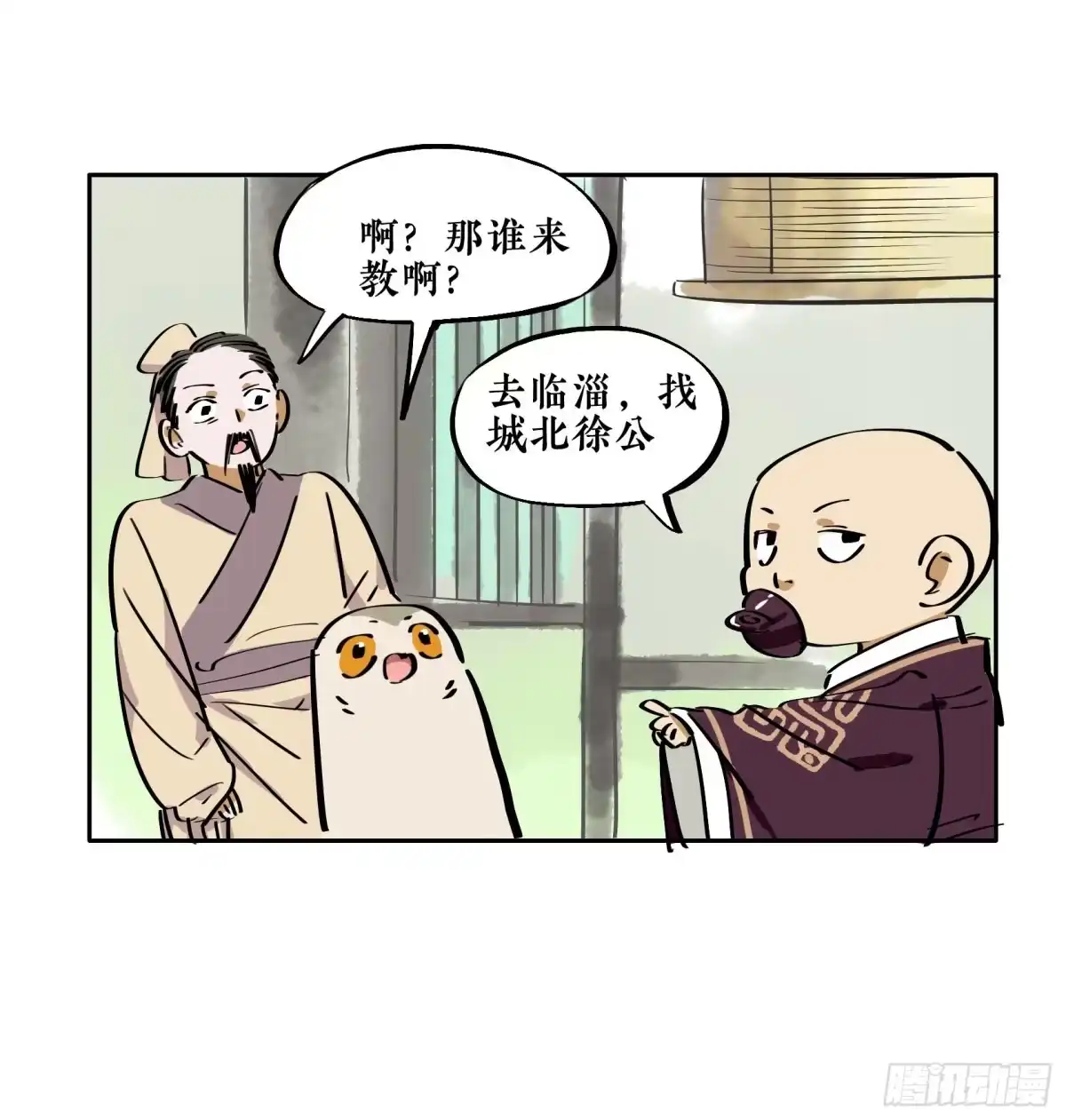 第110页