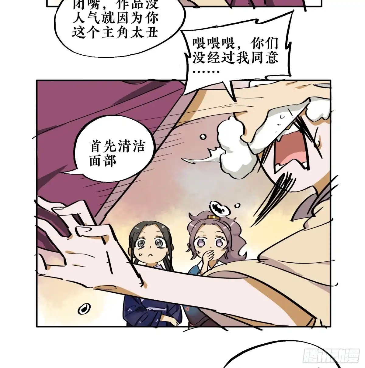 第37页