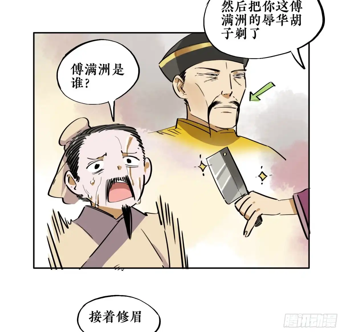 第38页