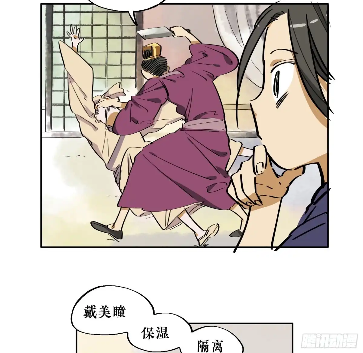 第39页