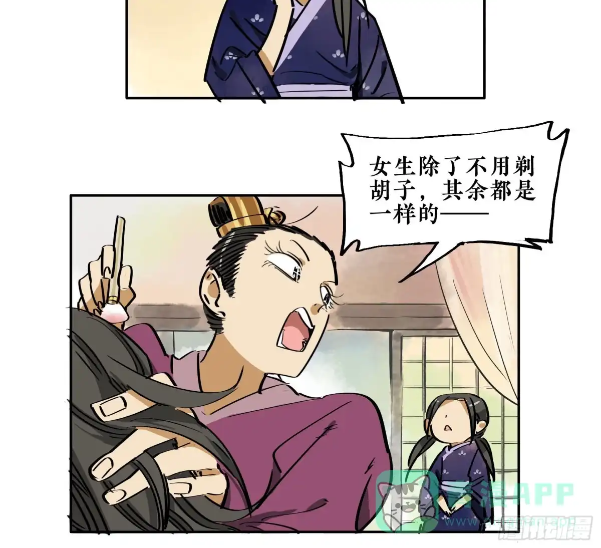 第41页