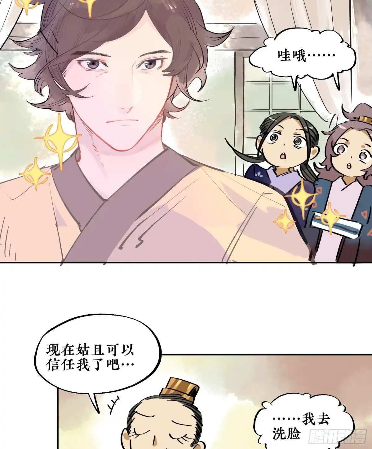 第43页