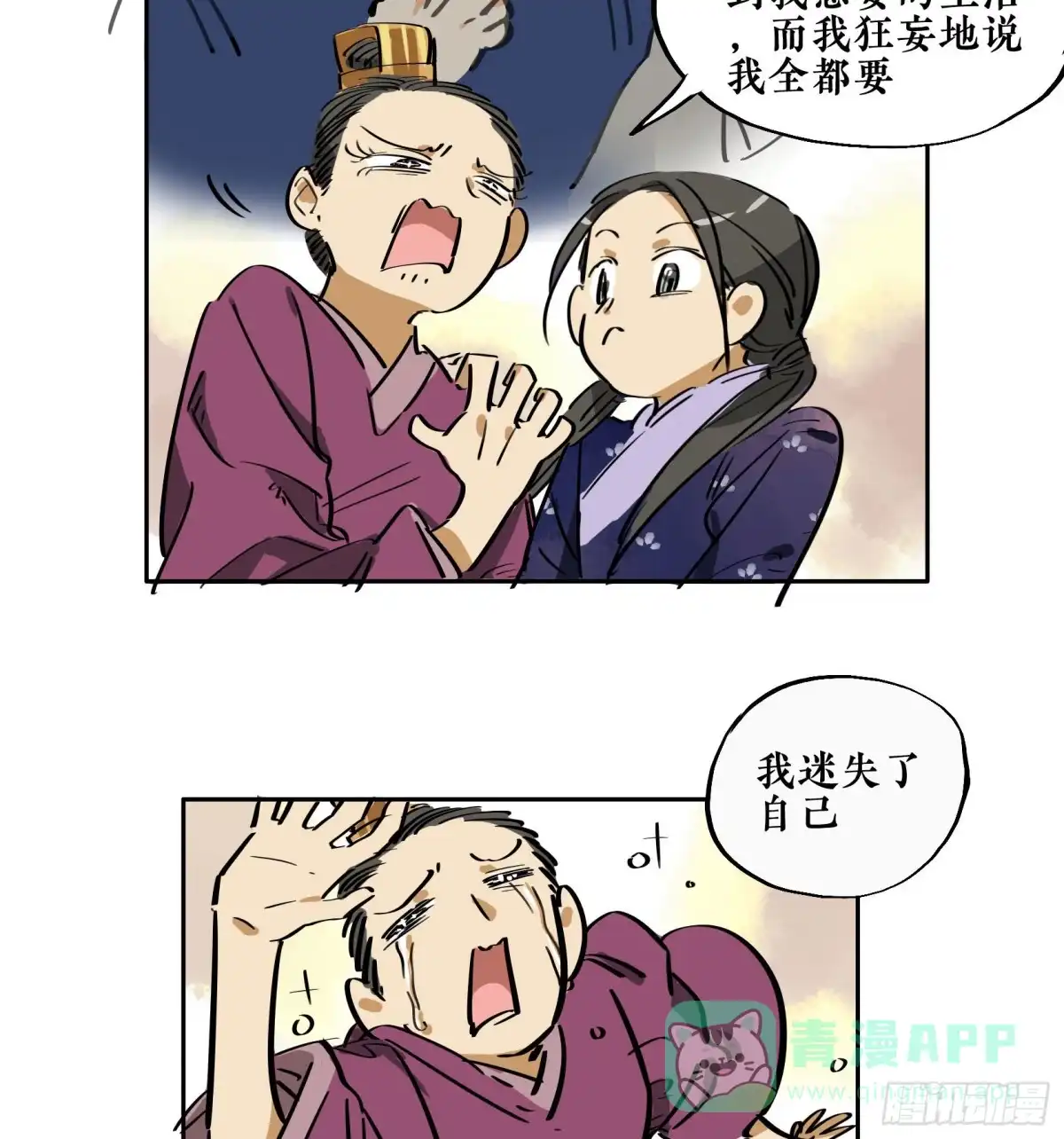 第46页