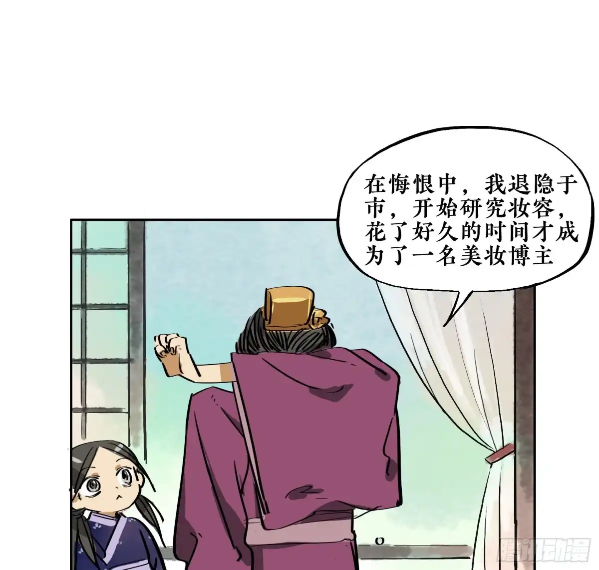 第53页