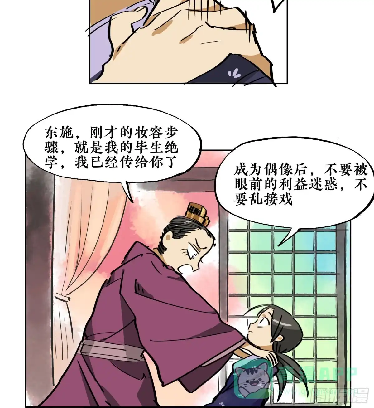 第56页