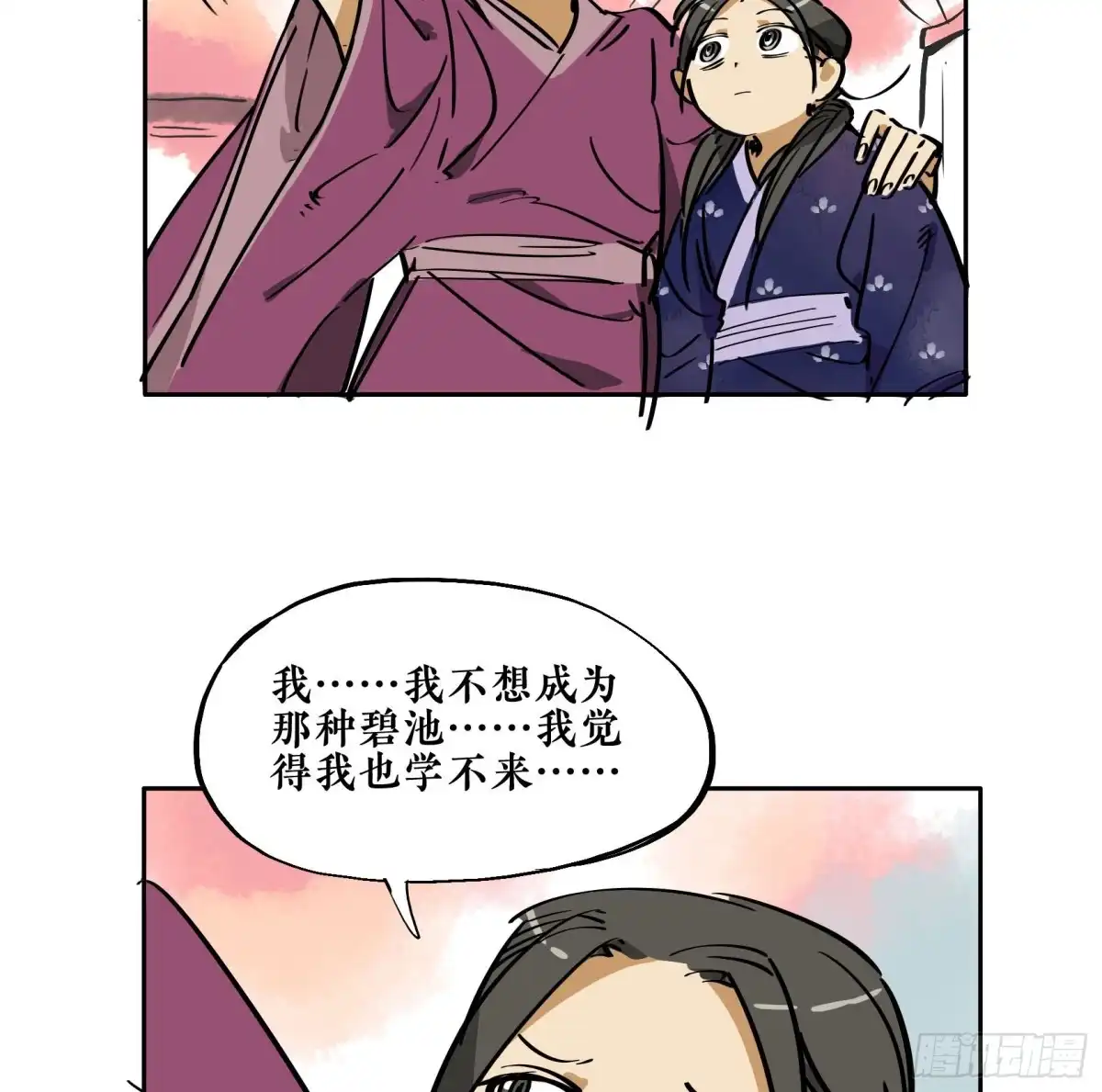 第58页