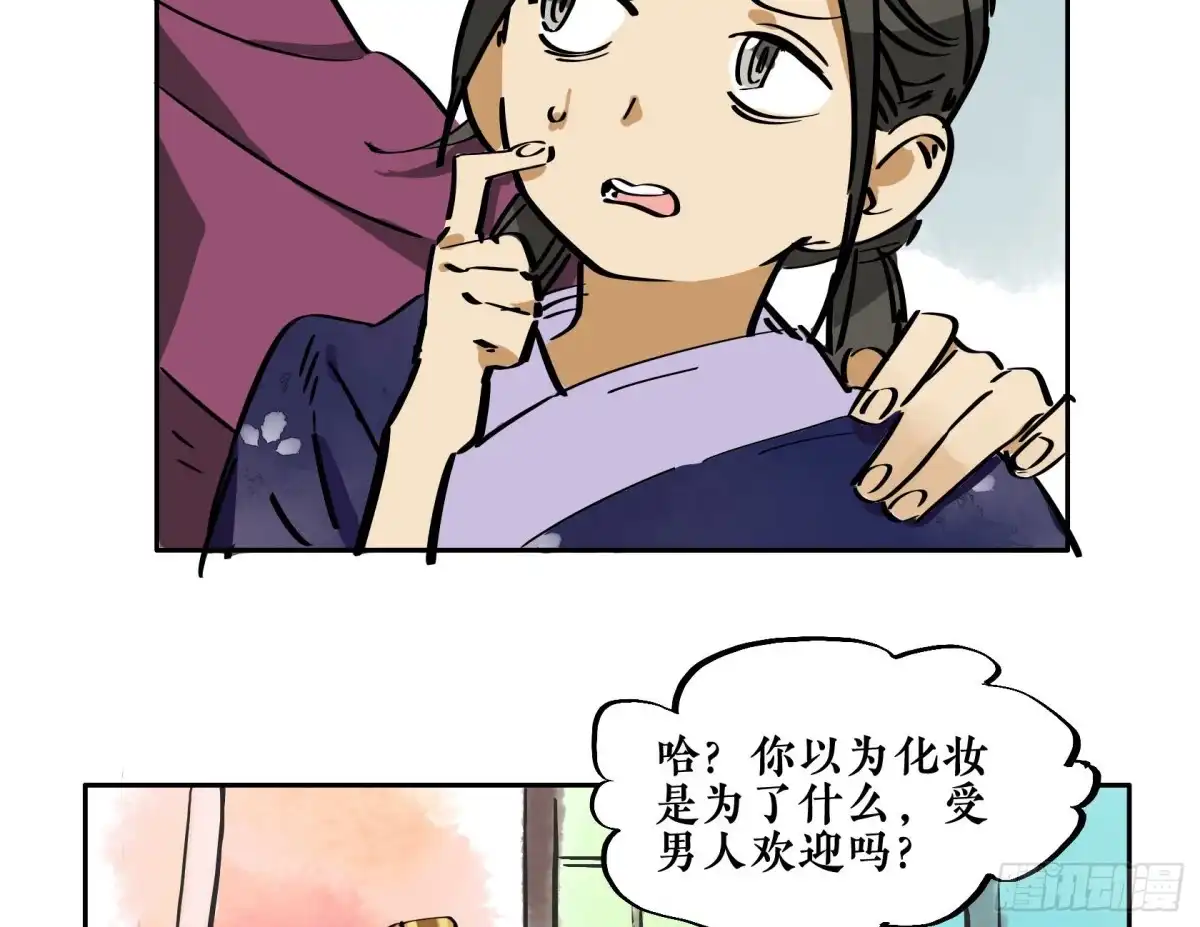 第59页