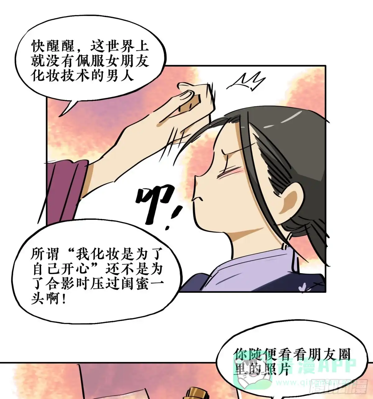 第61页