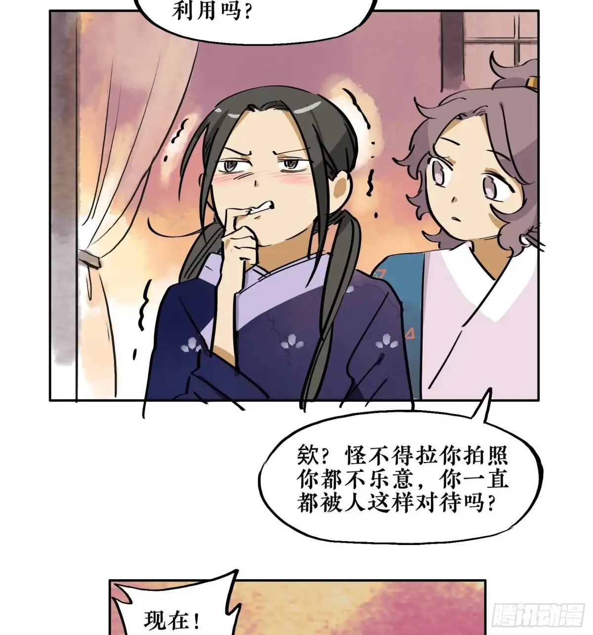 第64页
