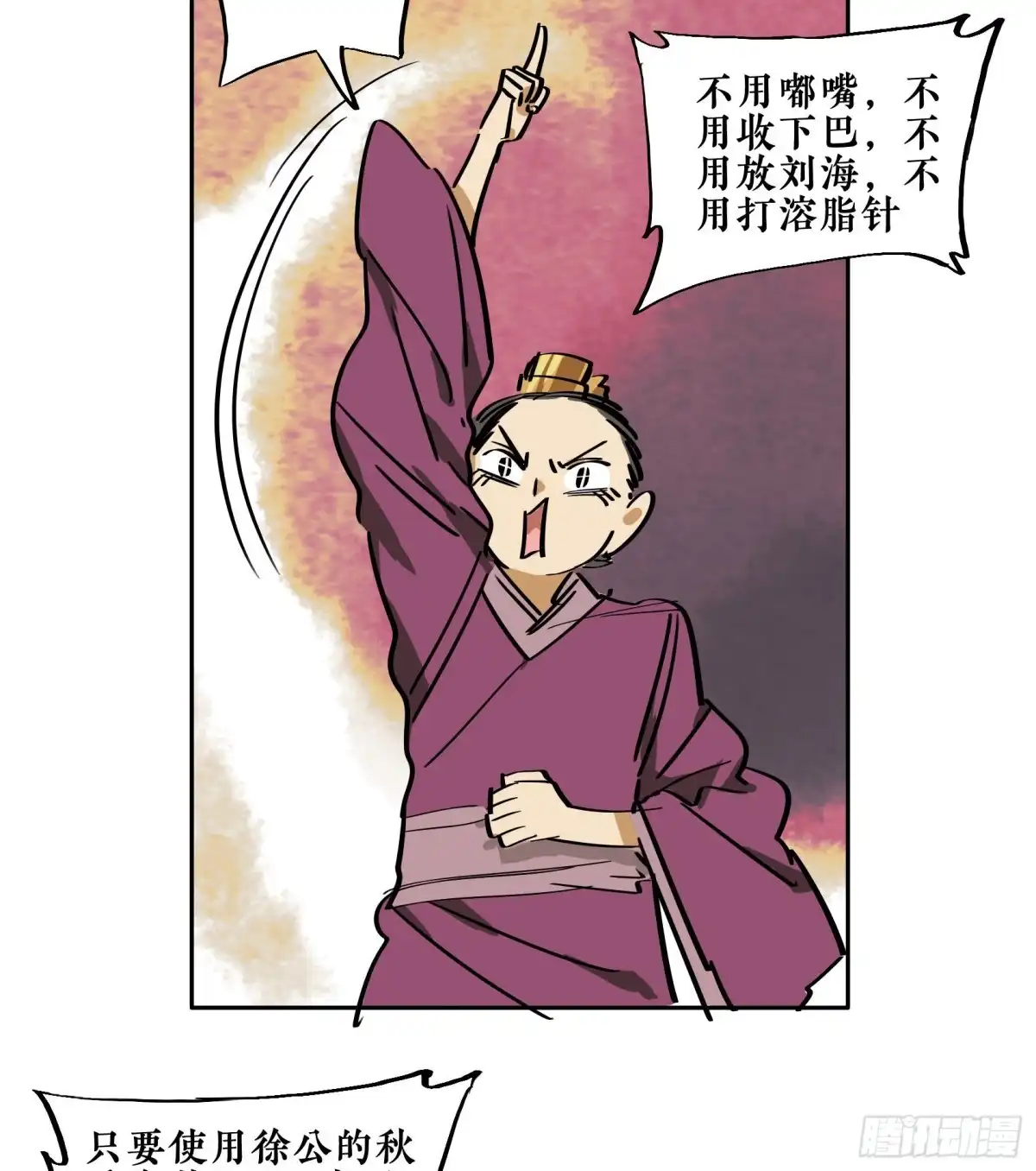 第65页