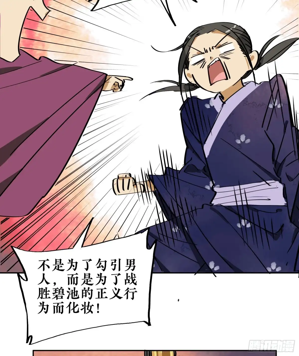 第67页