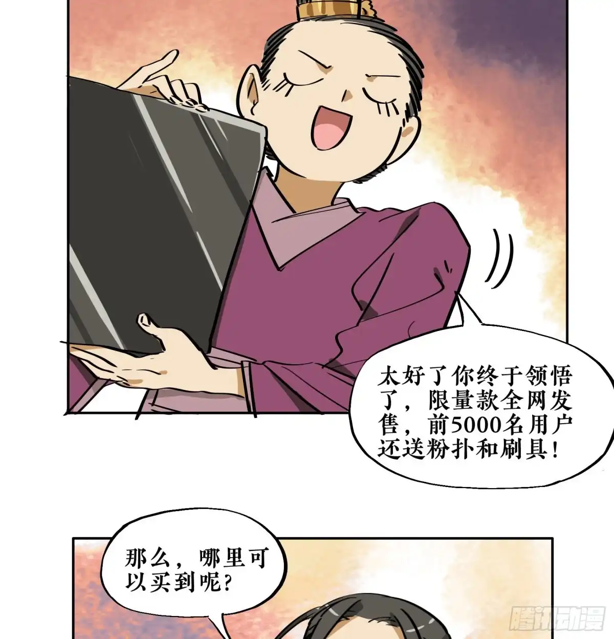 第68页
