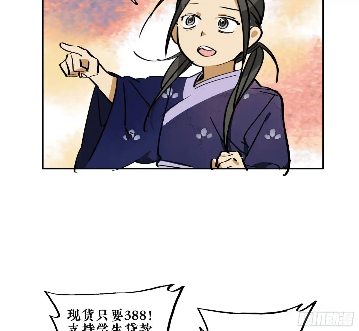 第69页