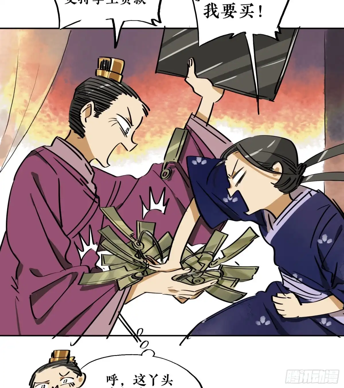 第70页