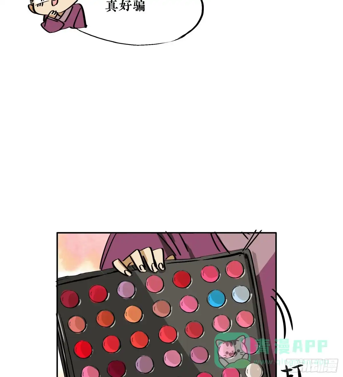 第71页