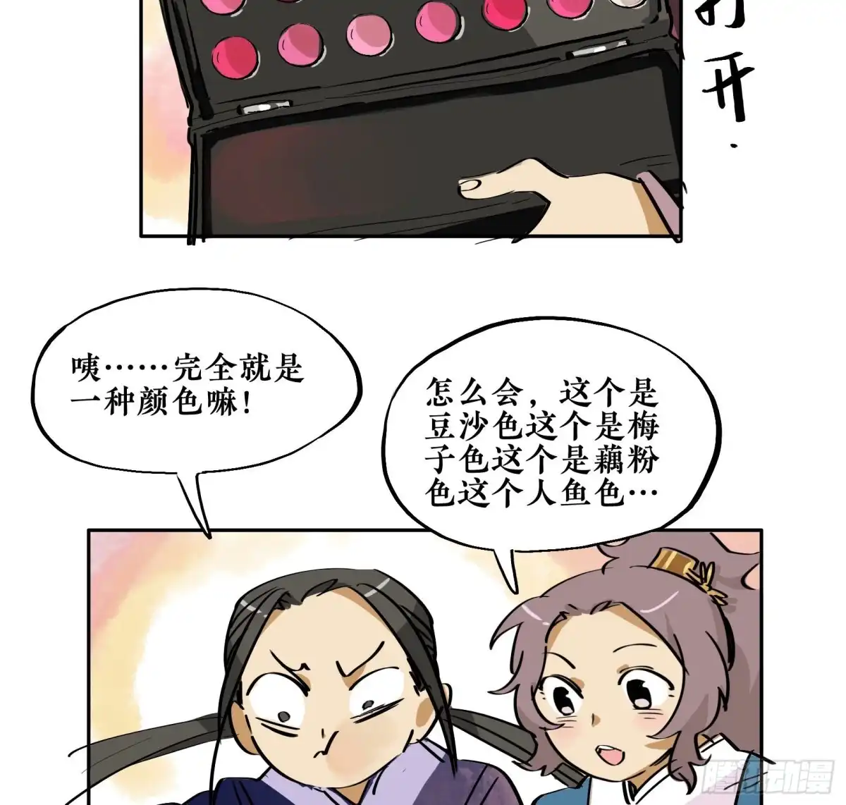 第72页
