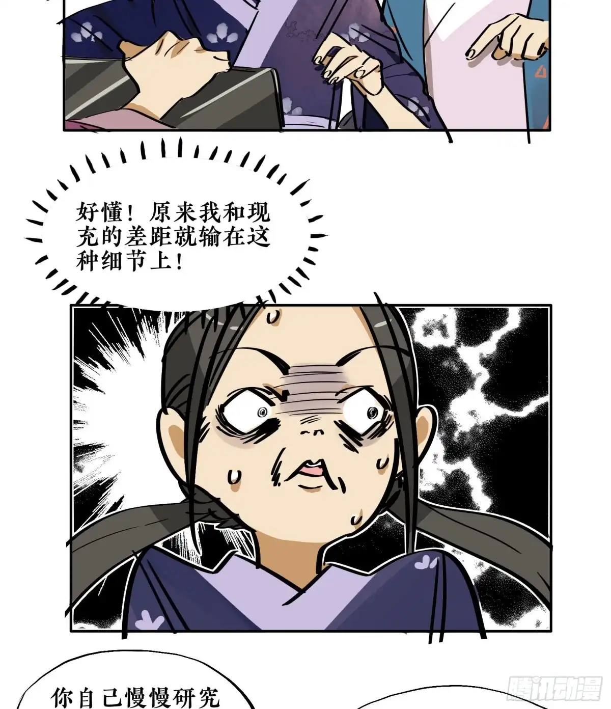 第73页