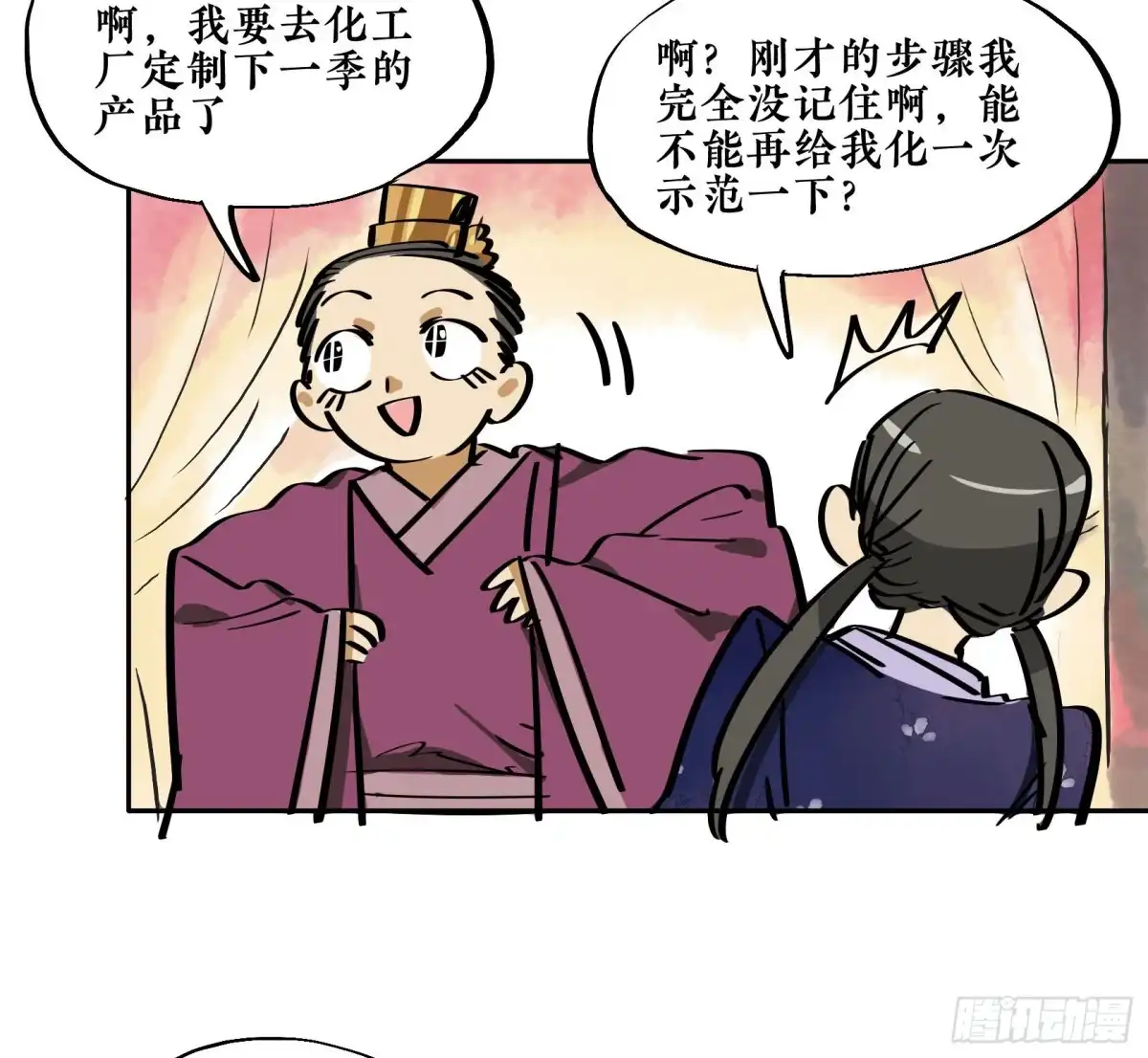 第74页
