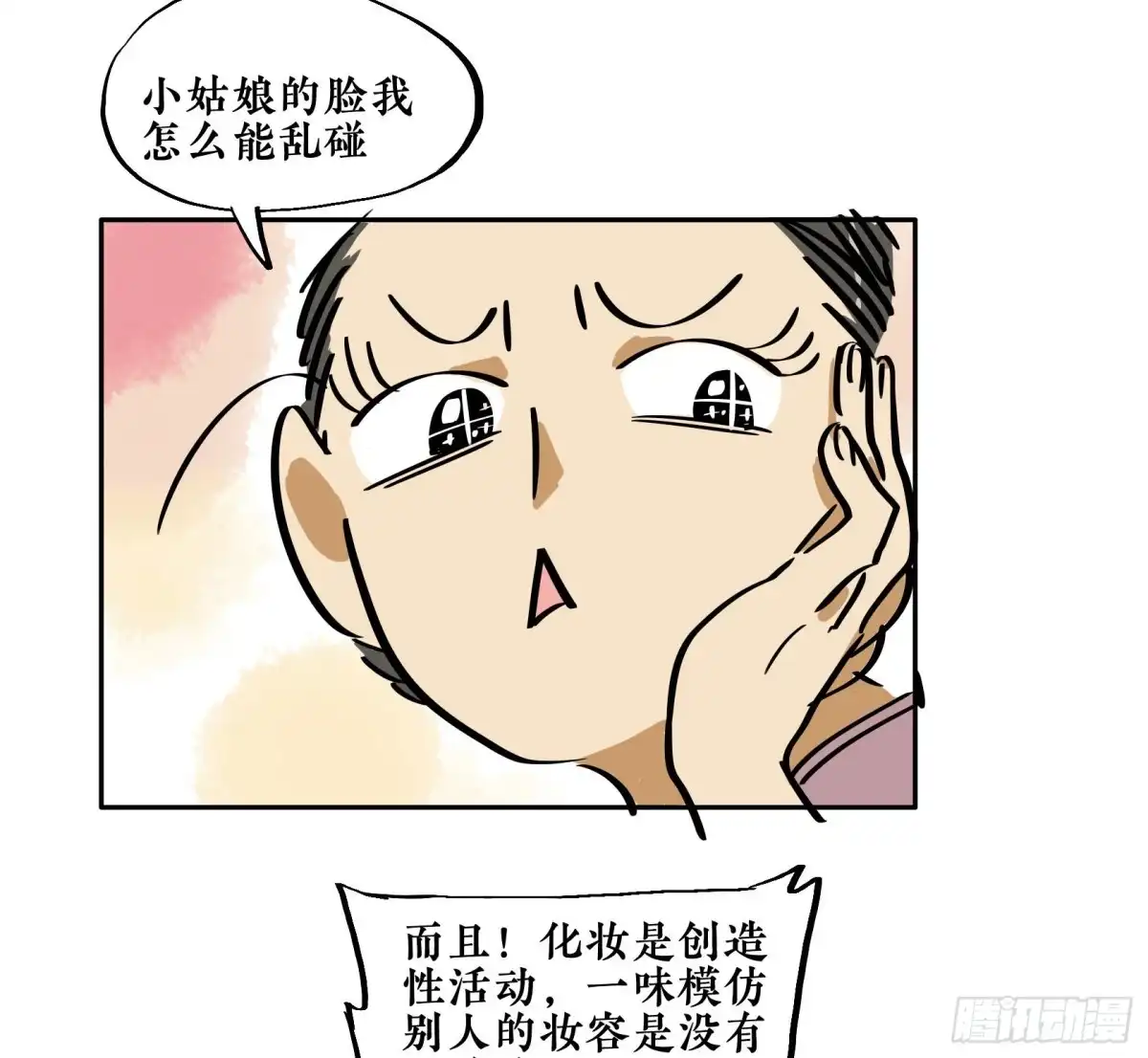第75页