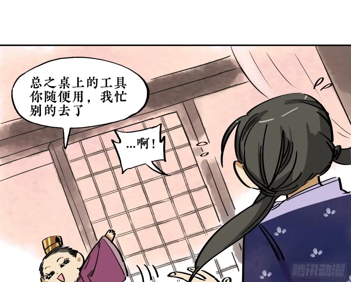第77页