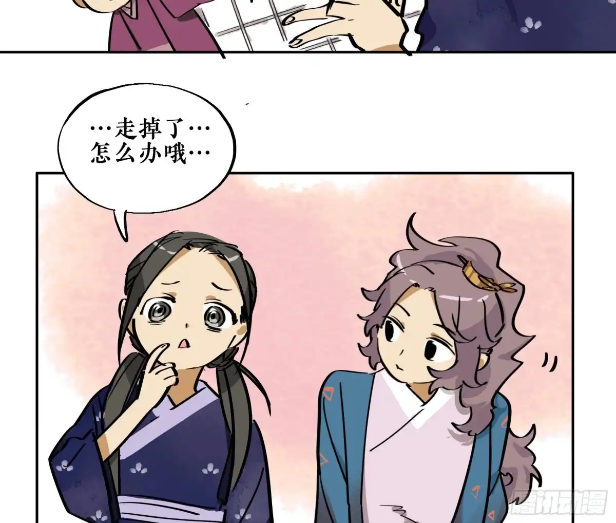 第78页
