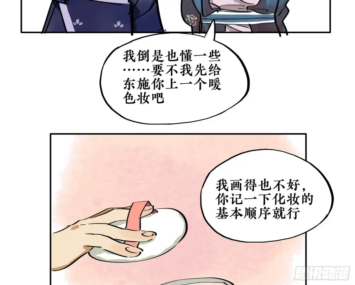 第79页