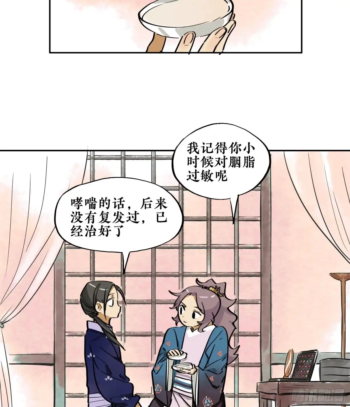 第80页