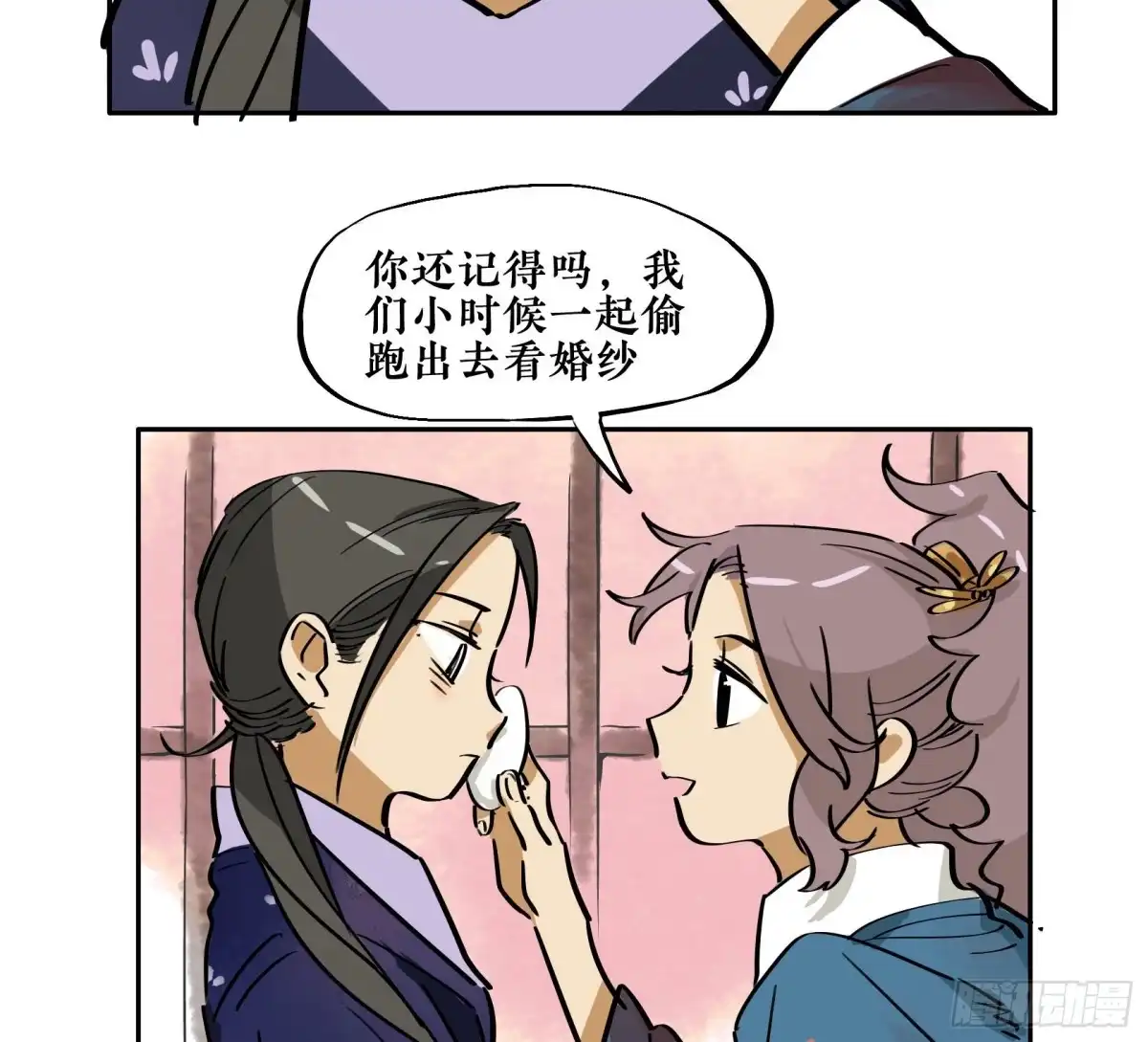 第83页