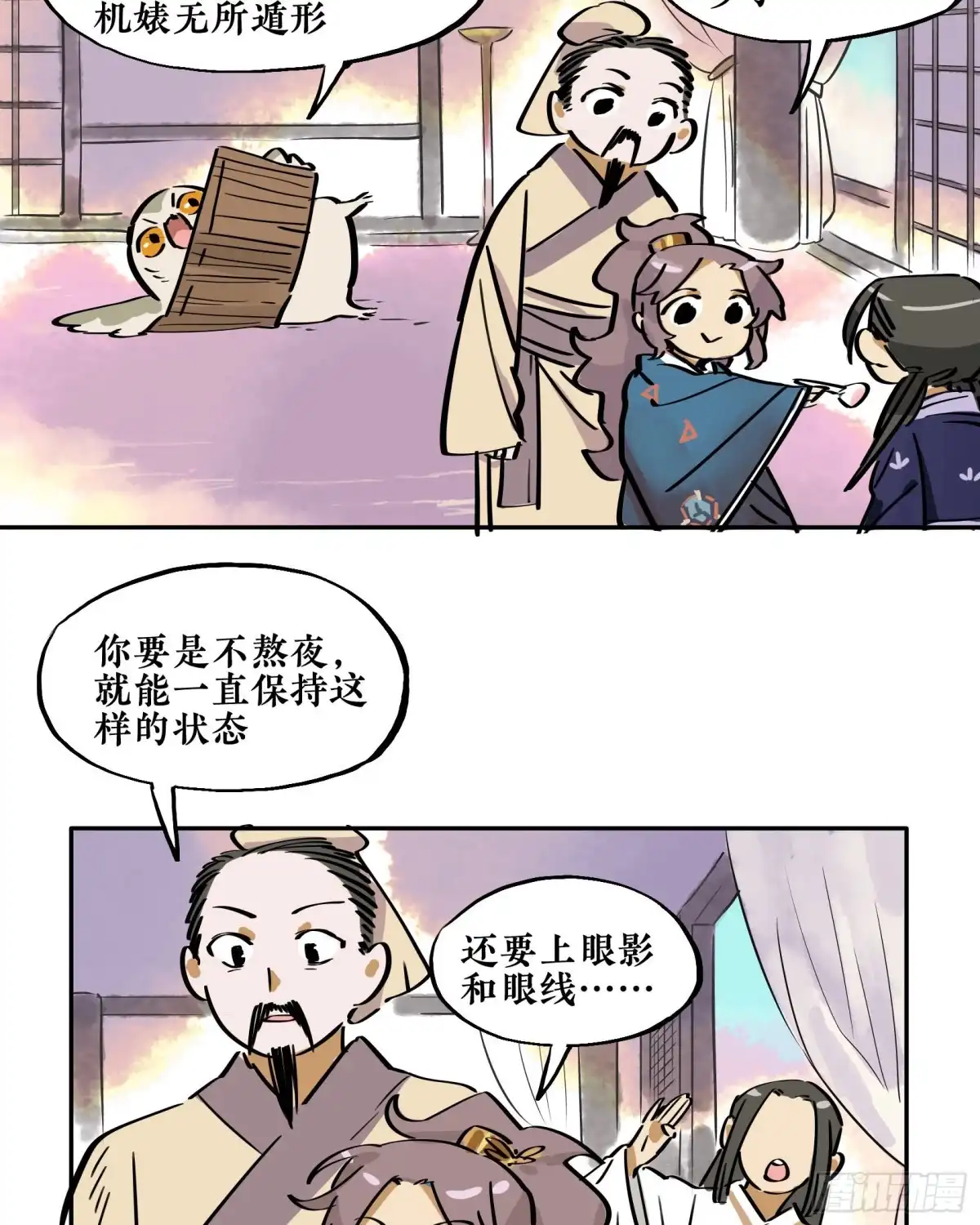 第94页