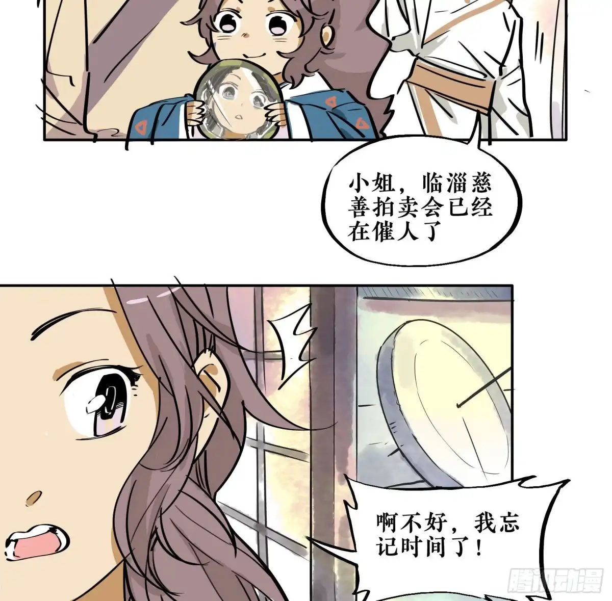 第95页